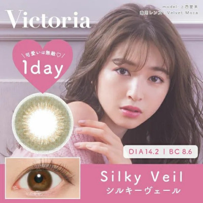 Victoria 1day – Simple Series Silky Veil 日拋 每盒10片 (門市現貨)